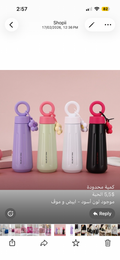 Bottle