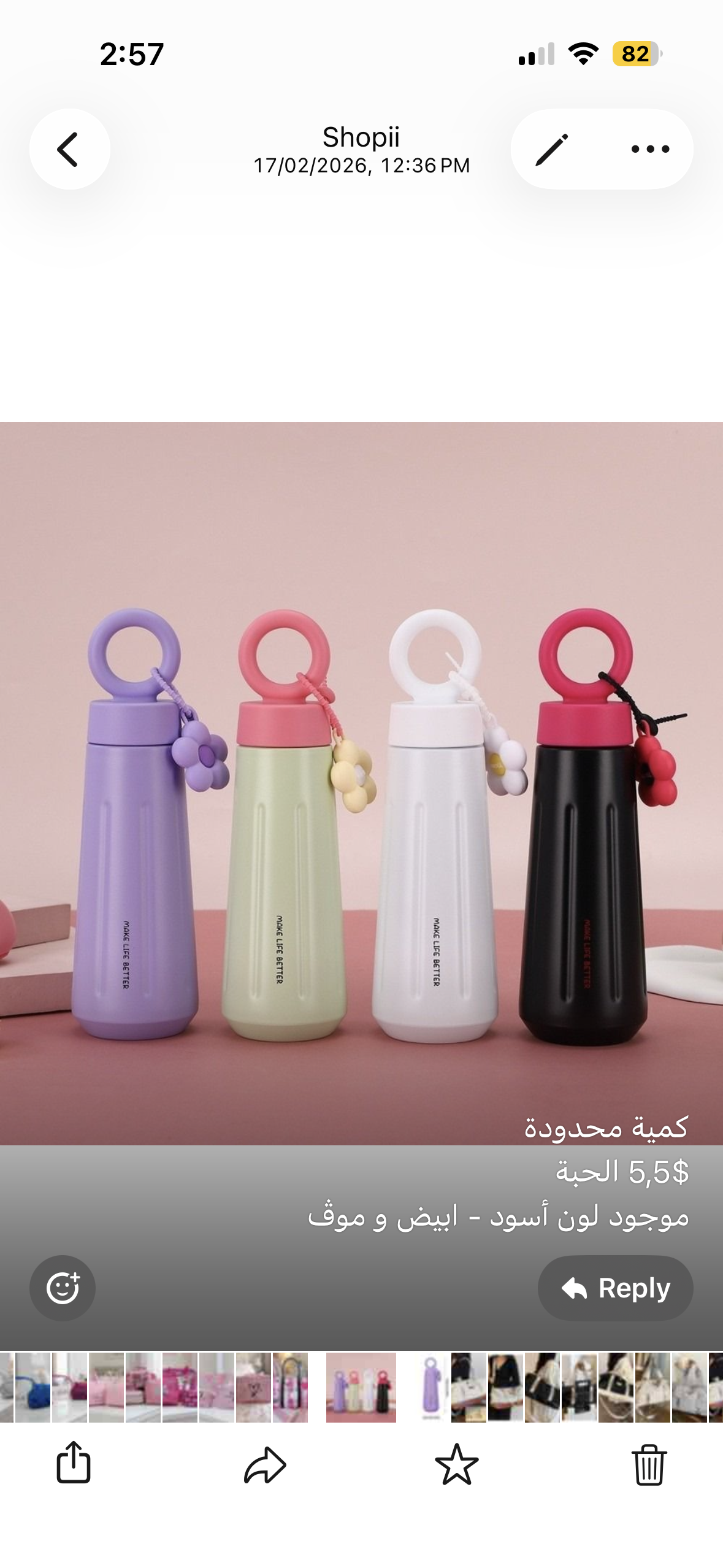 Bottle