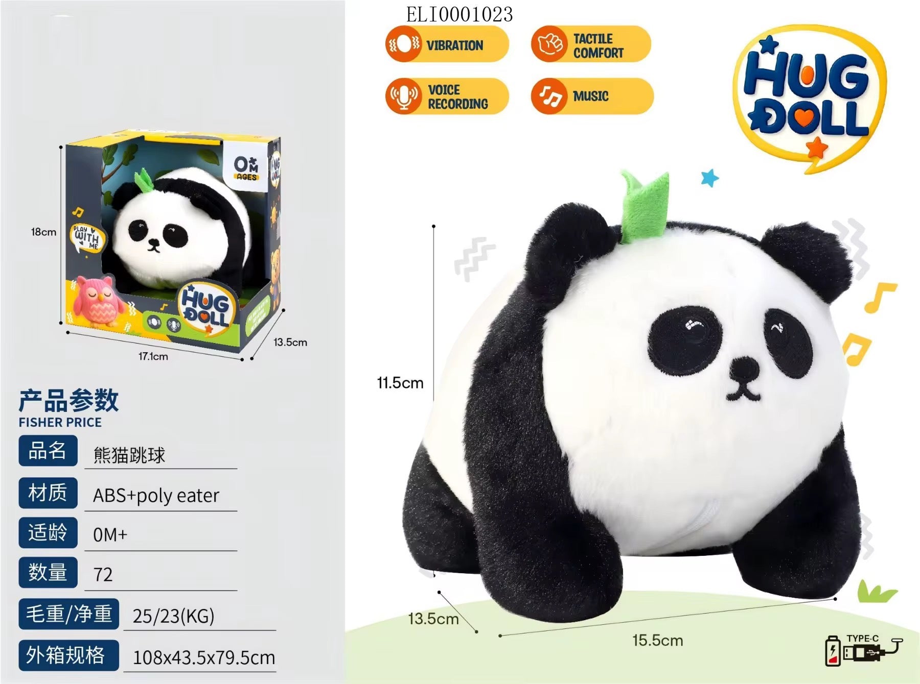 Vibrating and talking plush toy